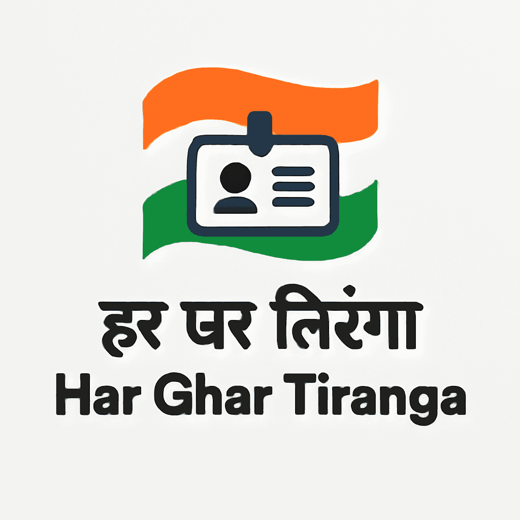 Tiranga Id Generator