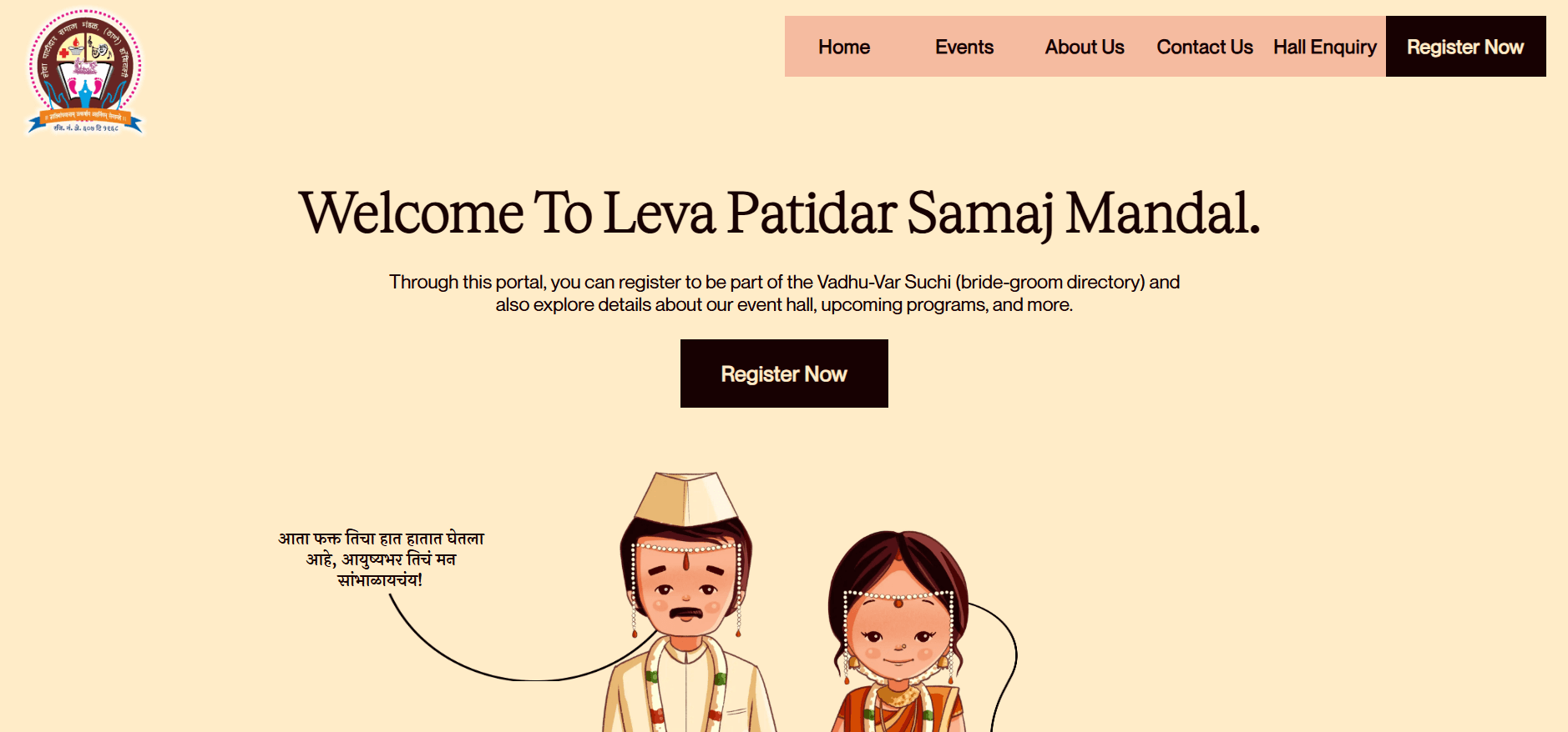 Leva-Bhavan Website image 1