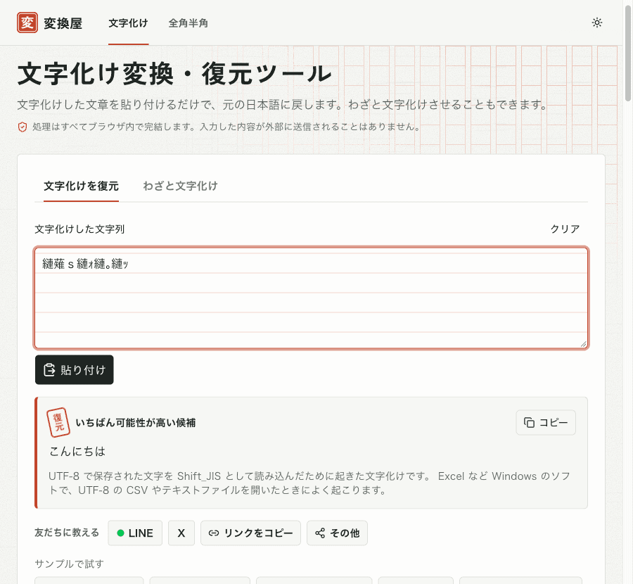 Henkanya image 1