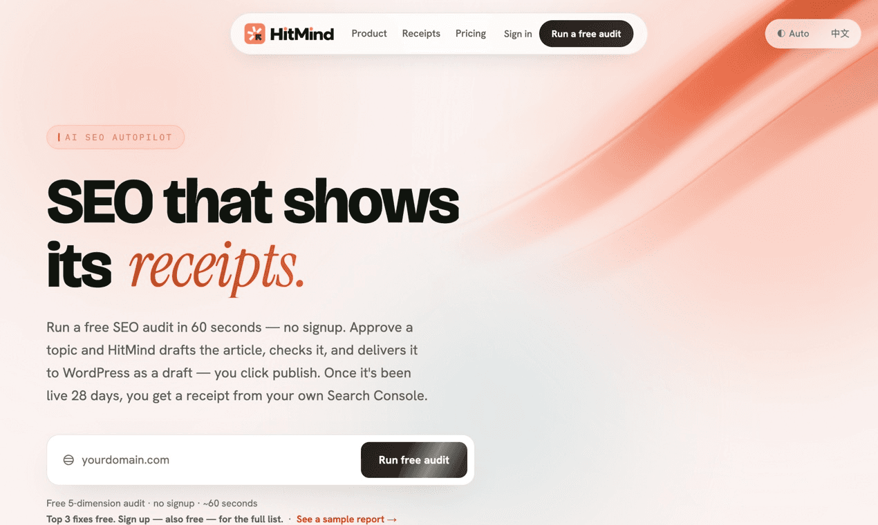 HitMind image 1
