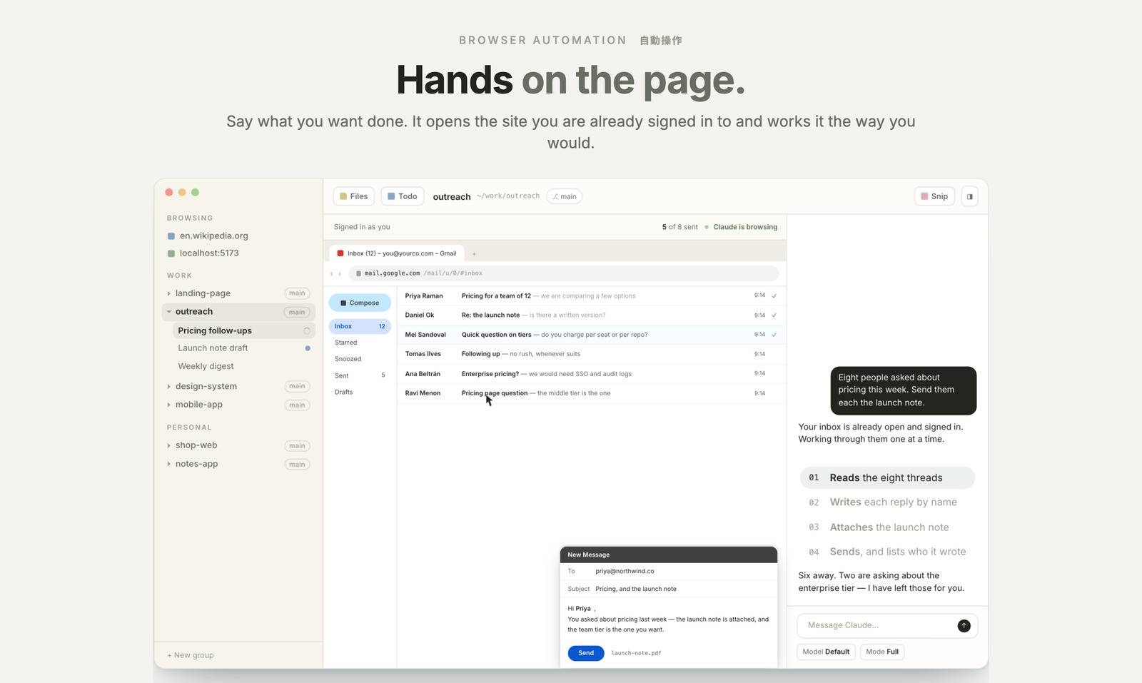 Superagent for Mac image 2