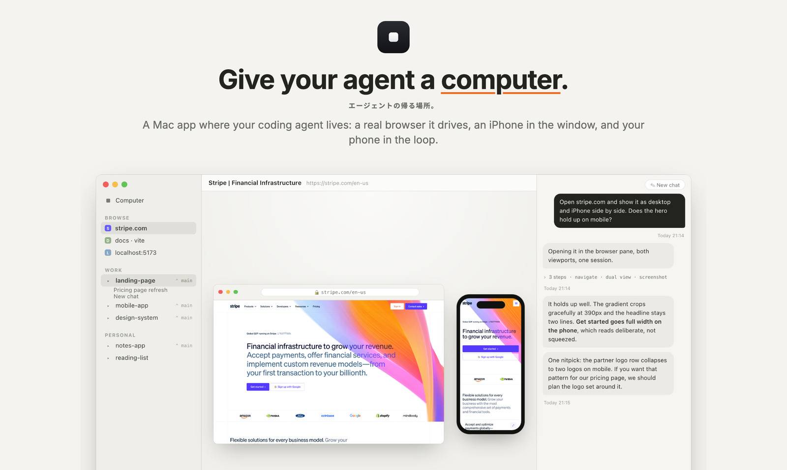 Superagent for Mac image 1