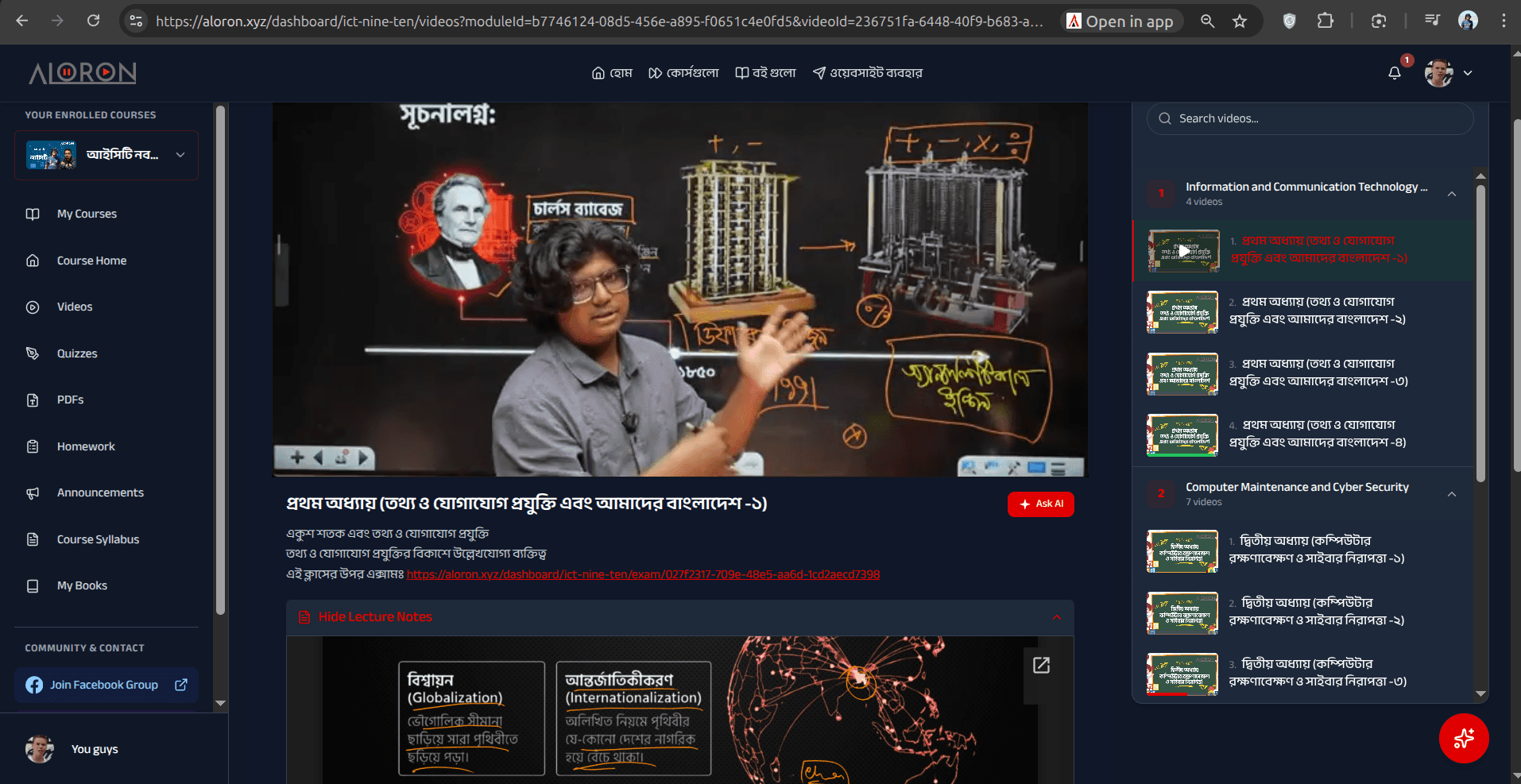 Course37 LMS image 4