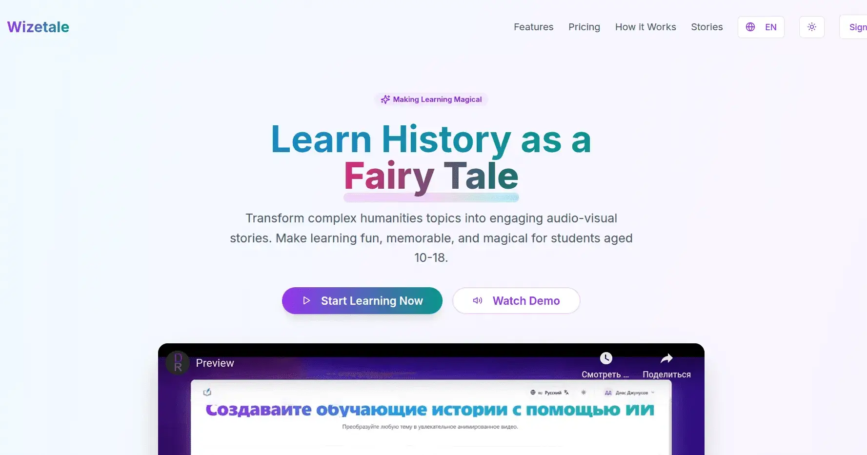 Most AI EdTech is Boring. Here’s How I’m Trying to Fix It