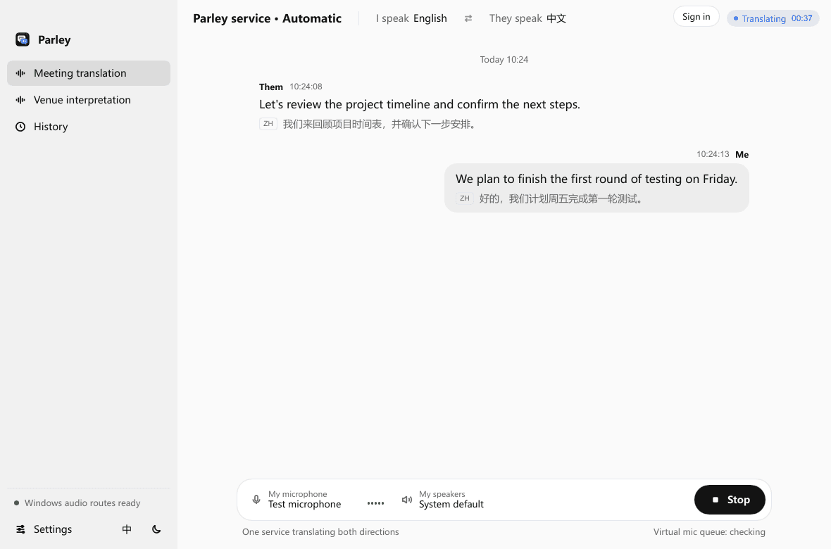 Parley Voice image 1