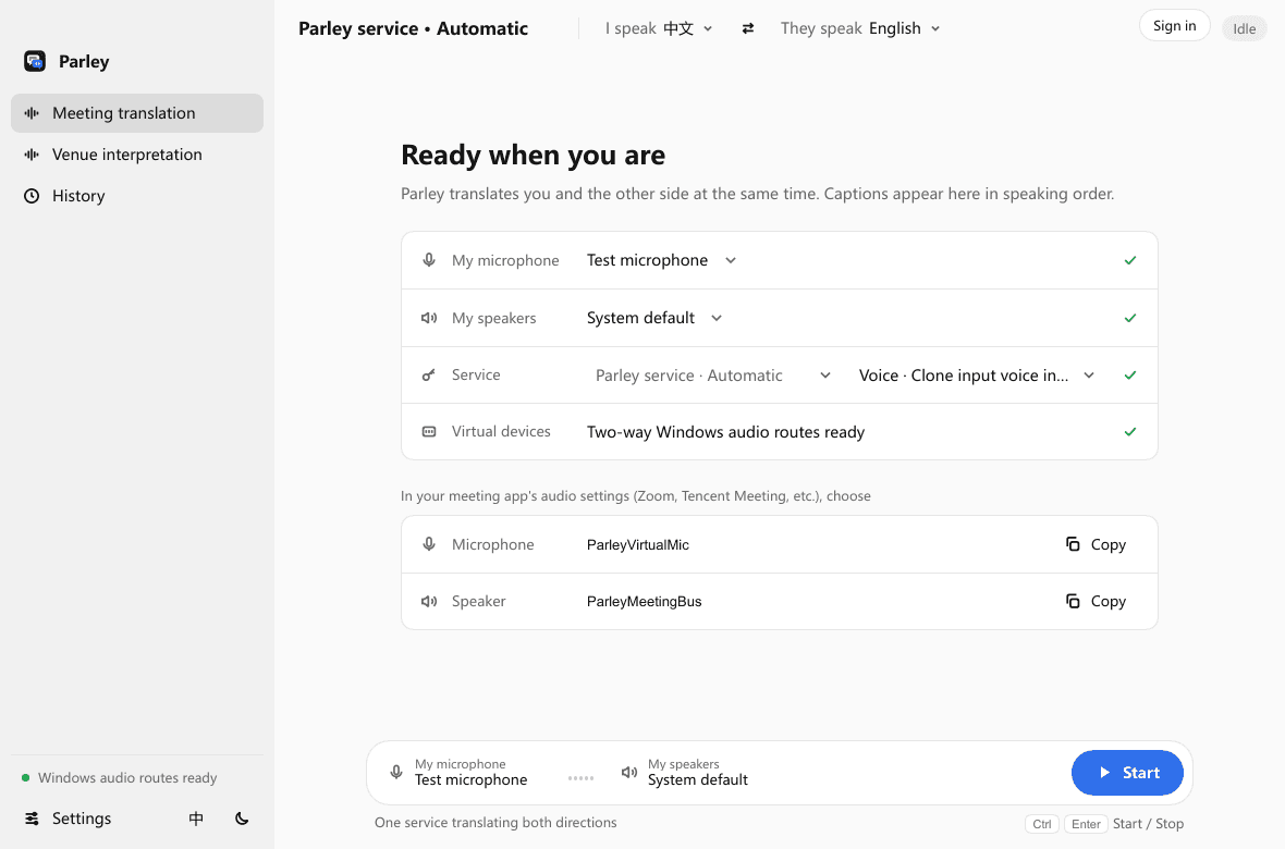 Parley Voice image 2
