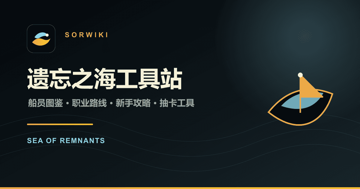 SorWiki image 1