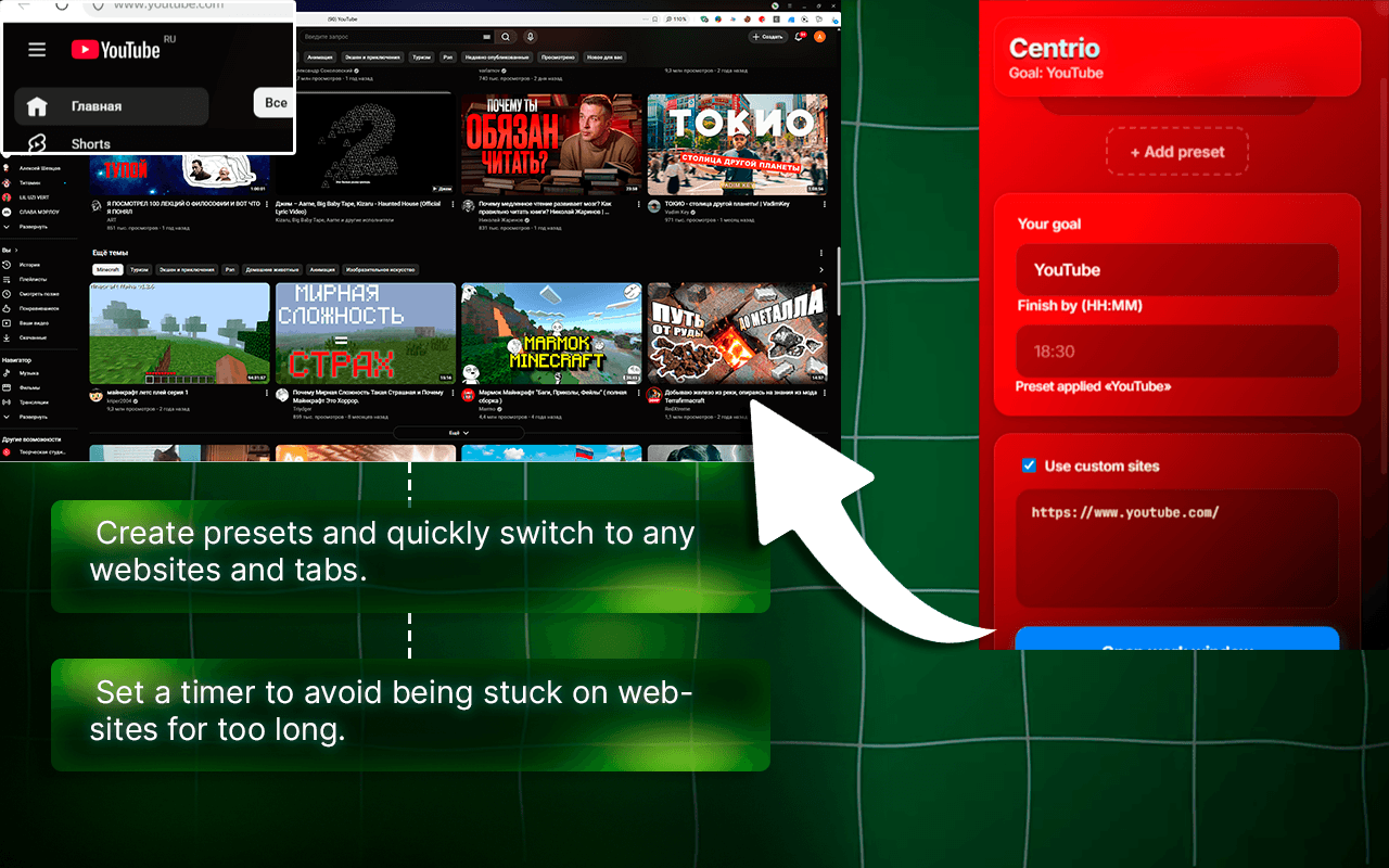 Centrio: Focus & Productivity image 4