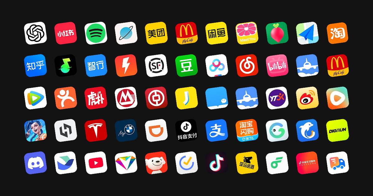 2025 App Annual Report Screenshot Collection image 2