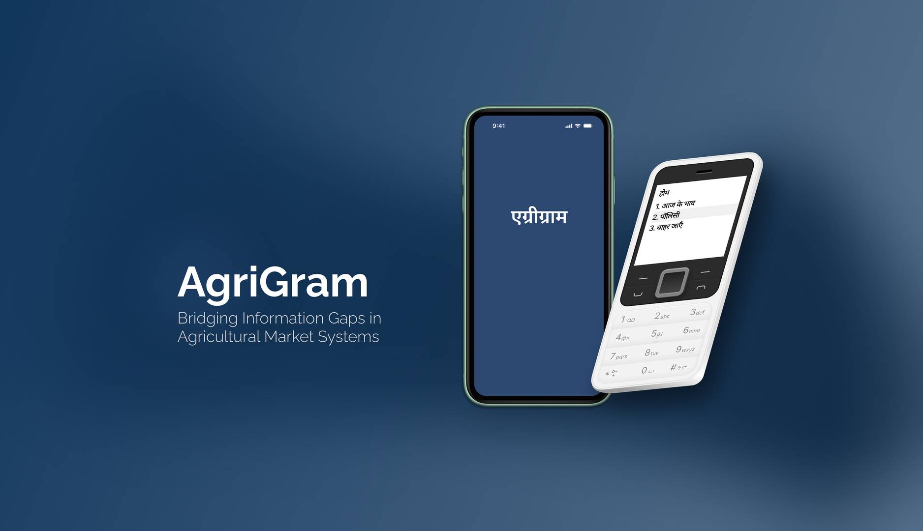 AgriGram