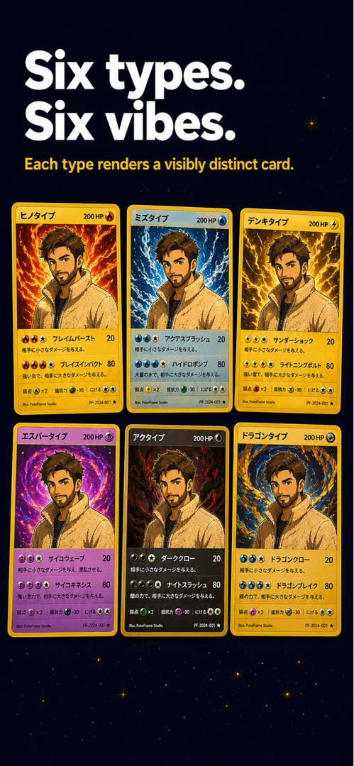 PokeFrame: AI Trading Card Generator image 4
