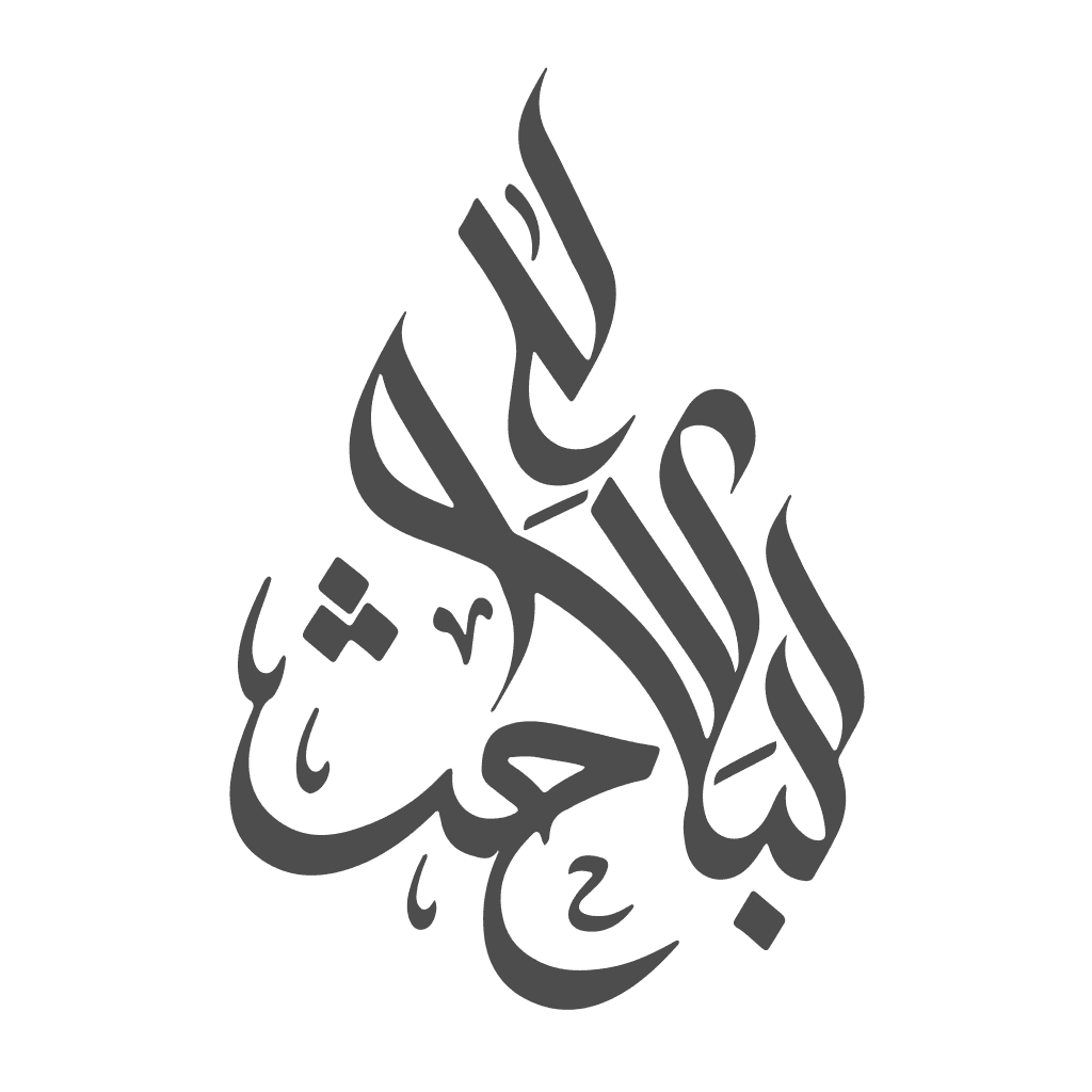 Quran Search Engine