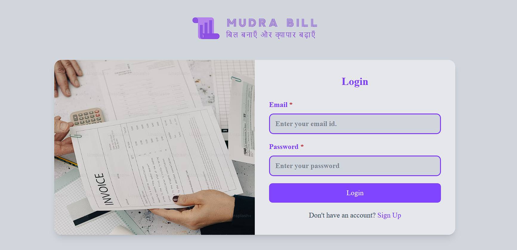 Mudra Billing System - GST Invoice Generator image 1