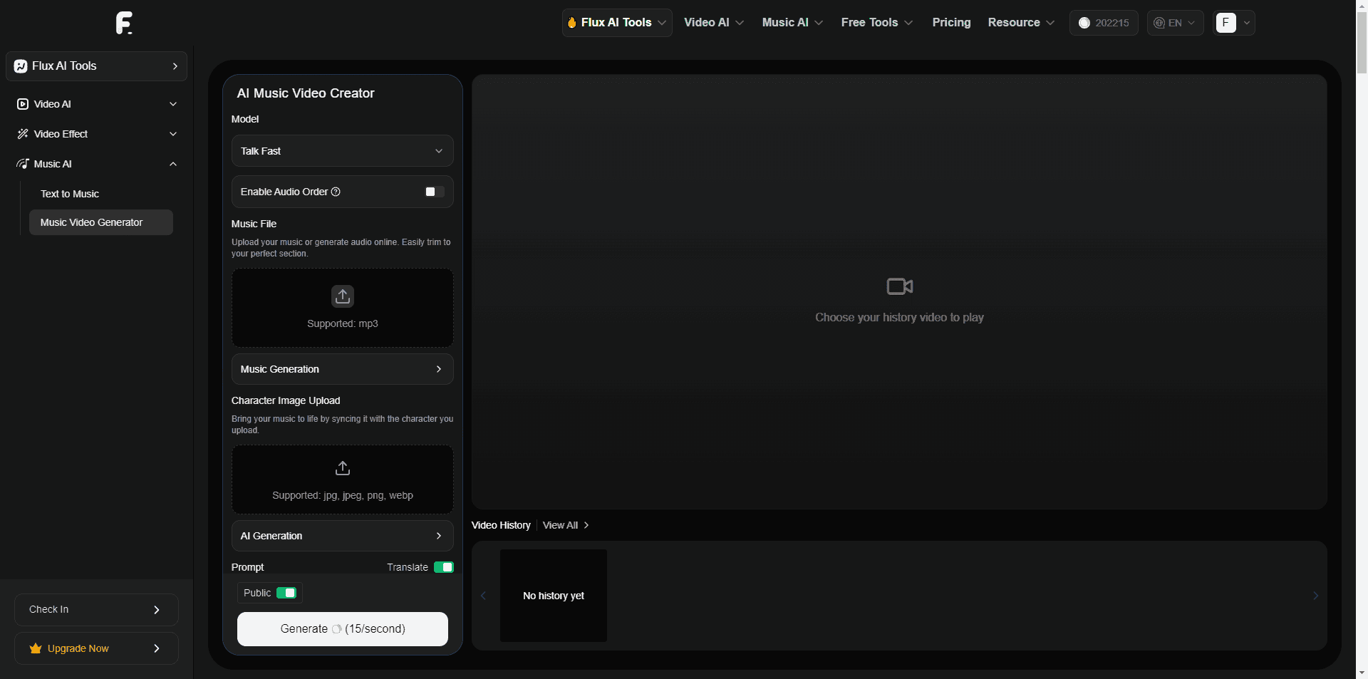 Free AI Music Video Generator image 2