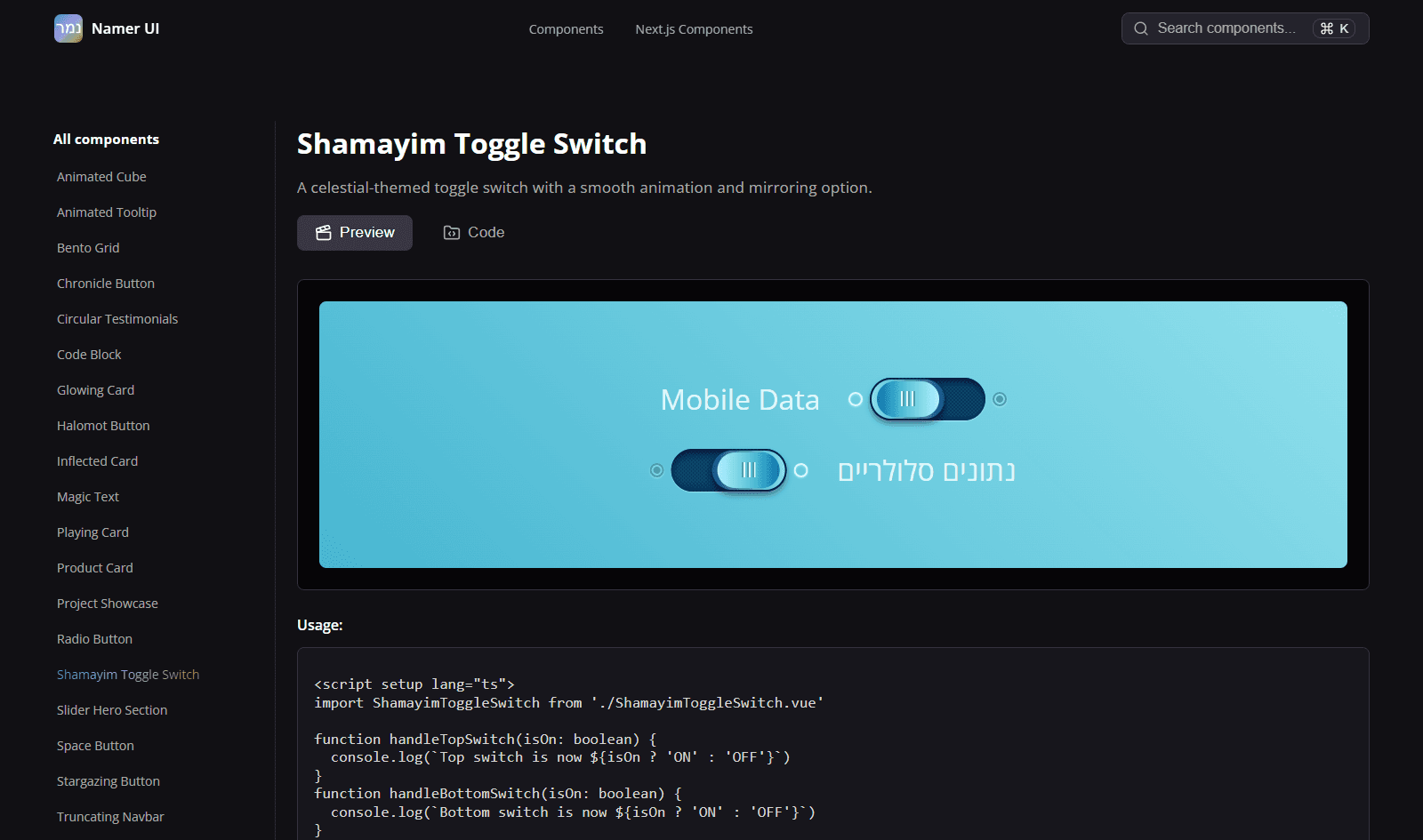 Namer UI image 4