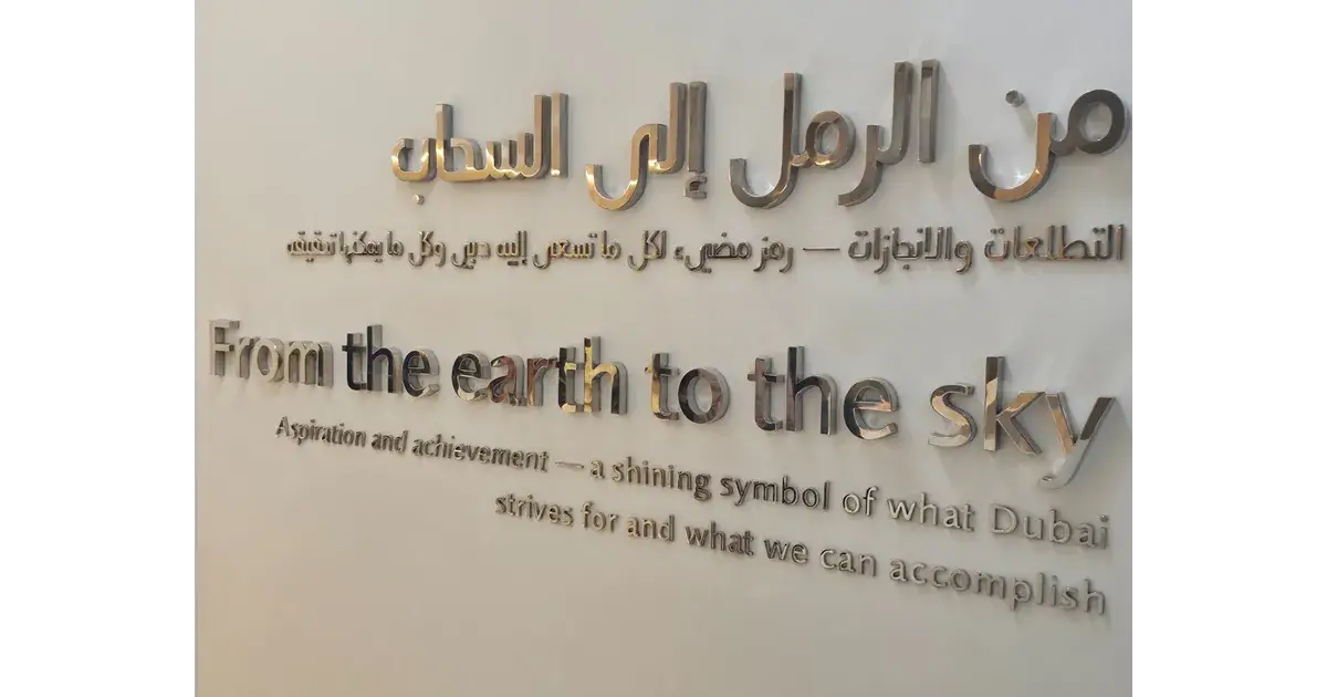 My First International Trip: Dubai Wasn’t Just a Destination, It Changed How I Think