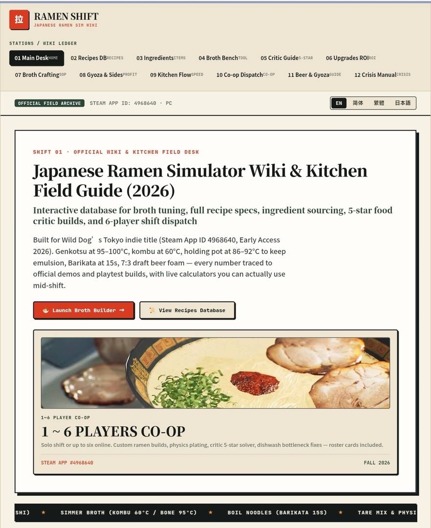 Japanese Ramen Simulator Wiki & Guide image 1
