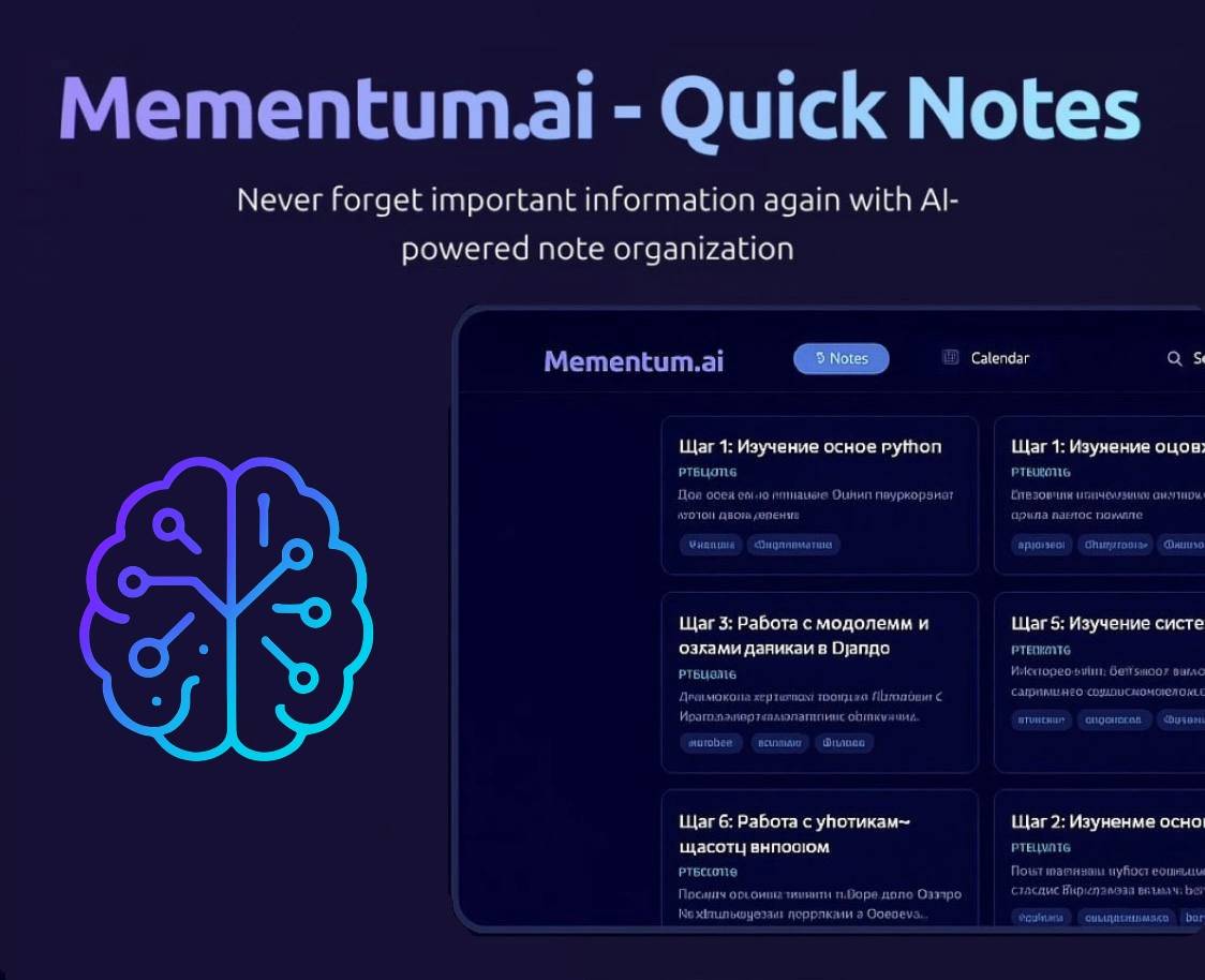 MementumAI - Quick Notes image 2