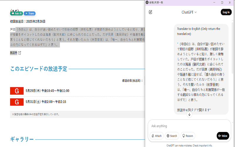 QuickAsk AI — Translate, Ask AI, Todos with m image 3