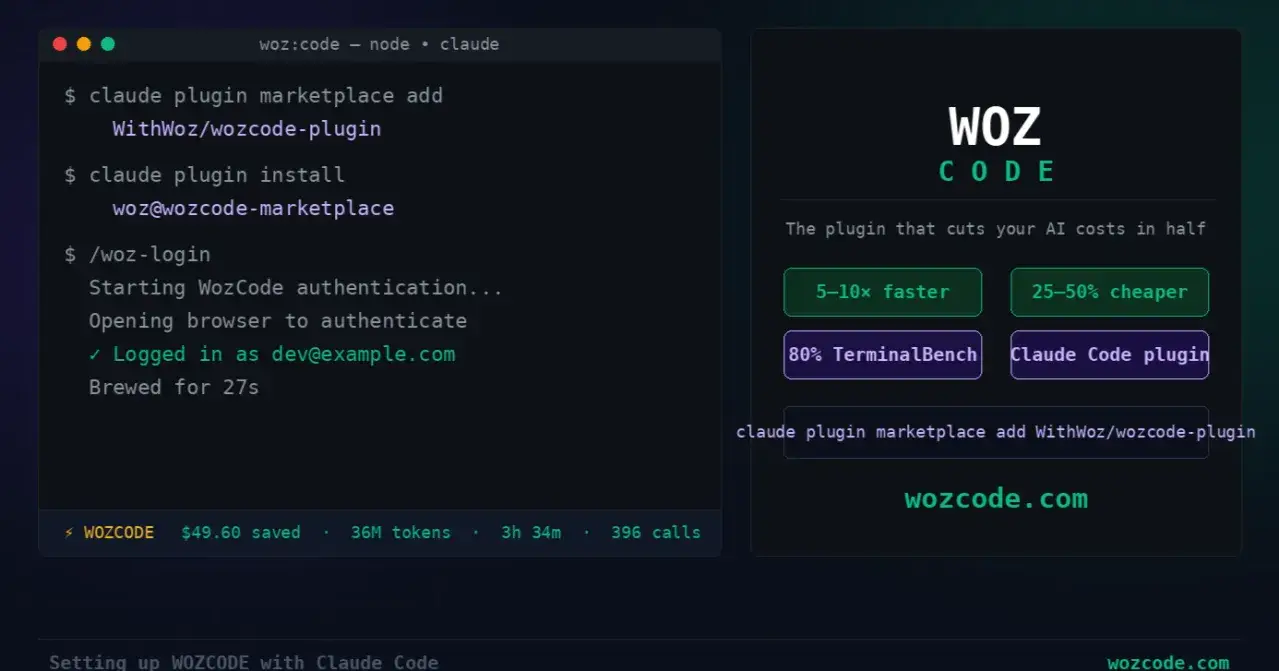 How to Set Up WOZCODE with Claude Code in 30 Seconds