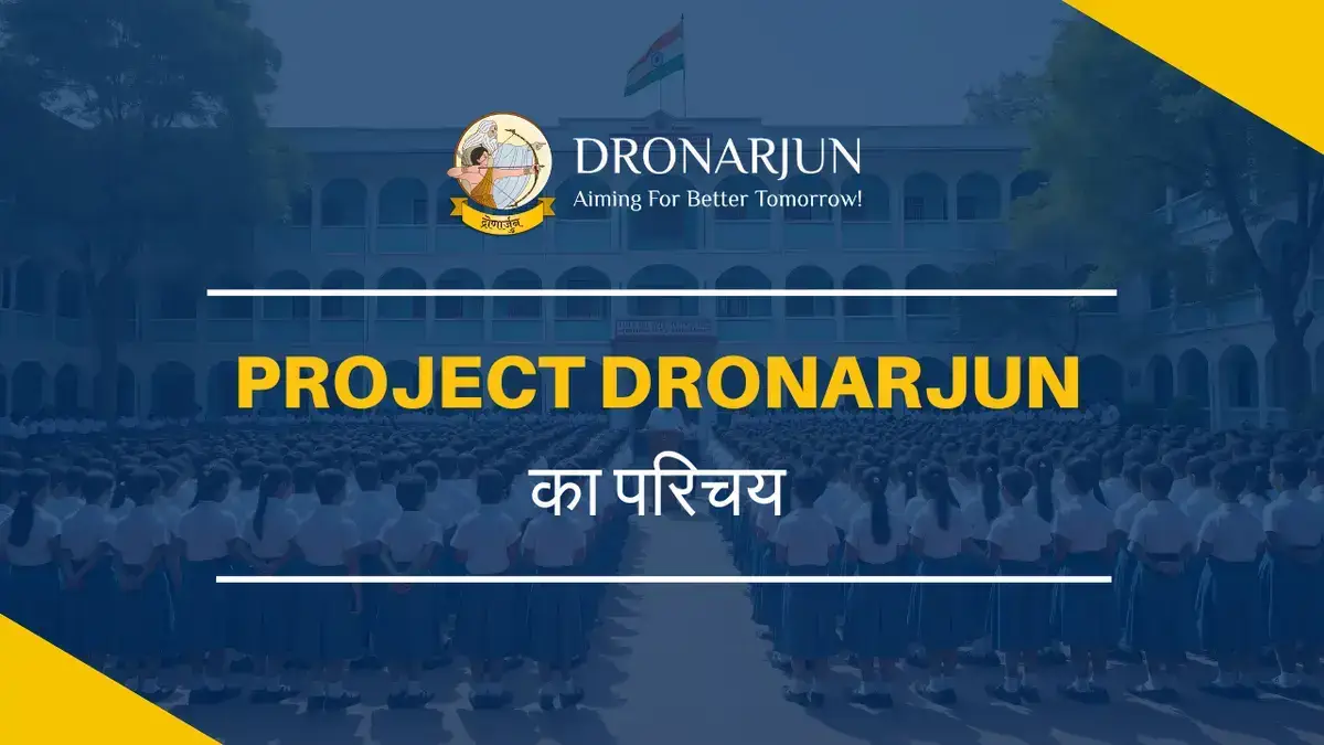 DronArjun – Career Guidance LMS image 2
