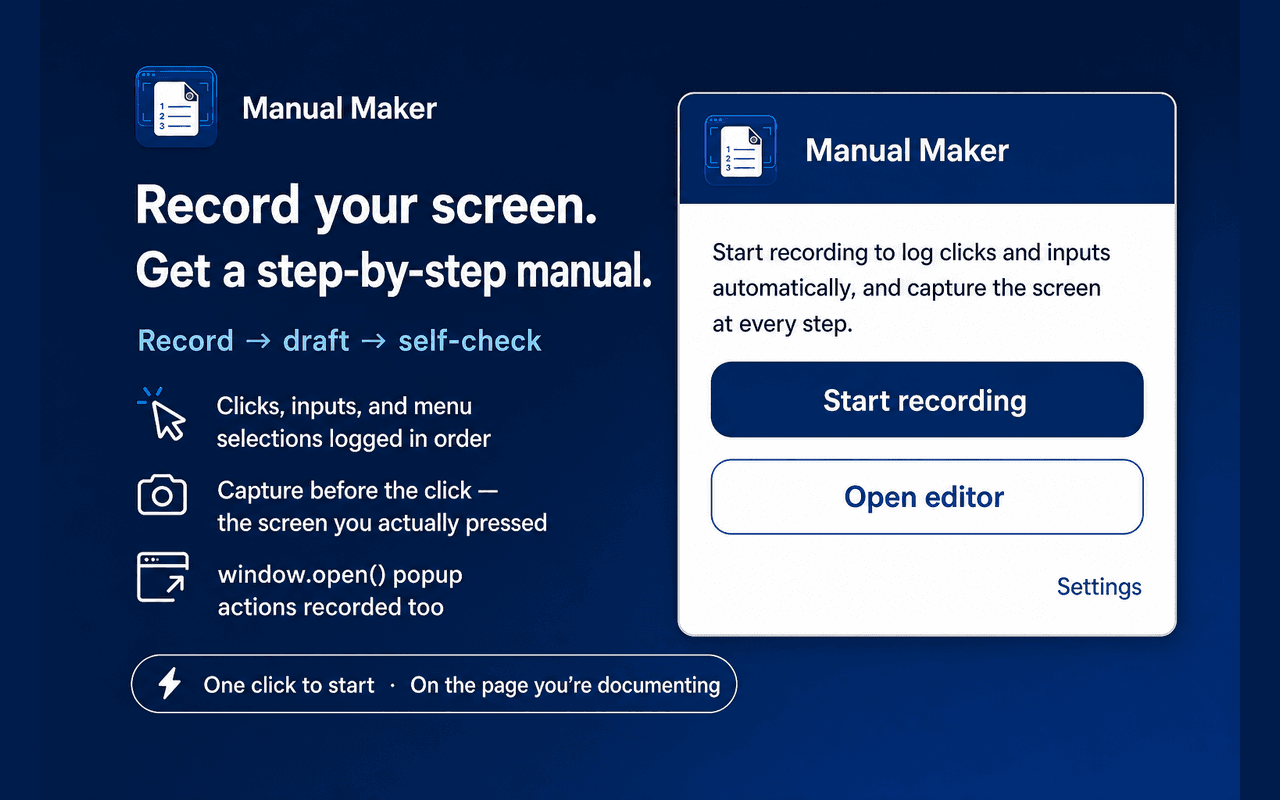 Manual Maker image 1