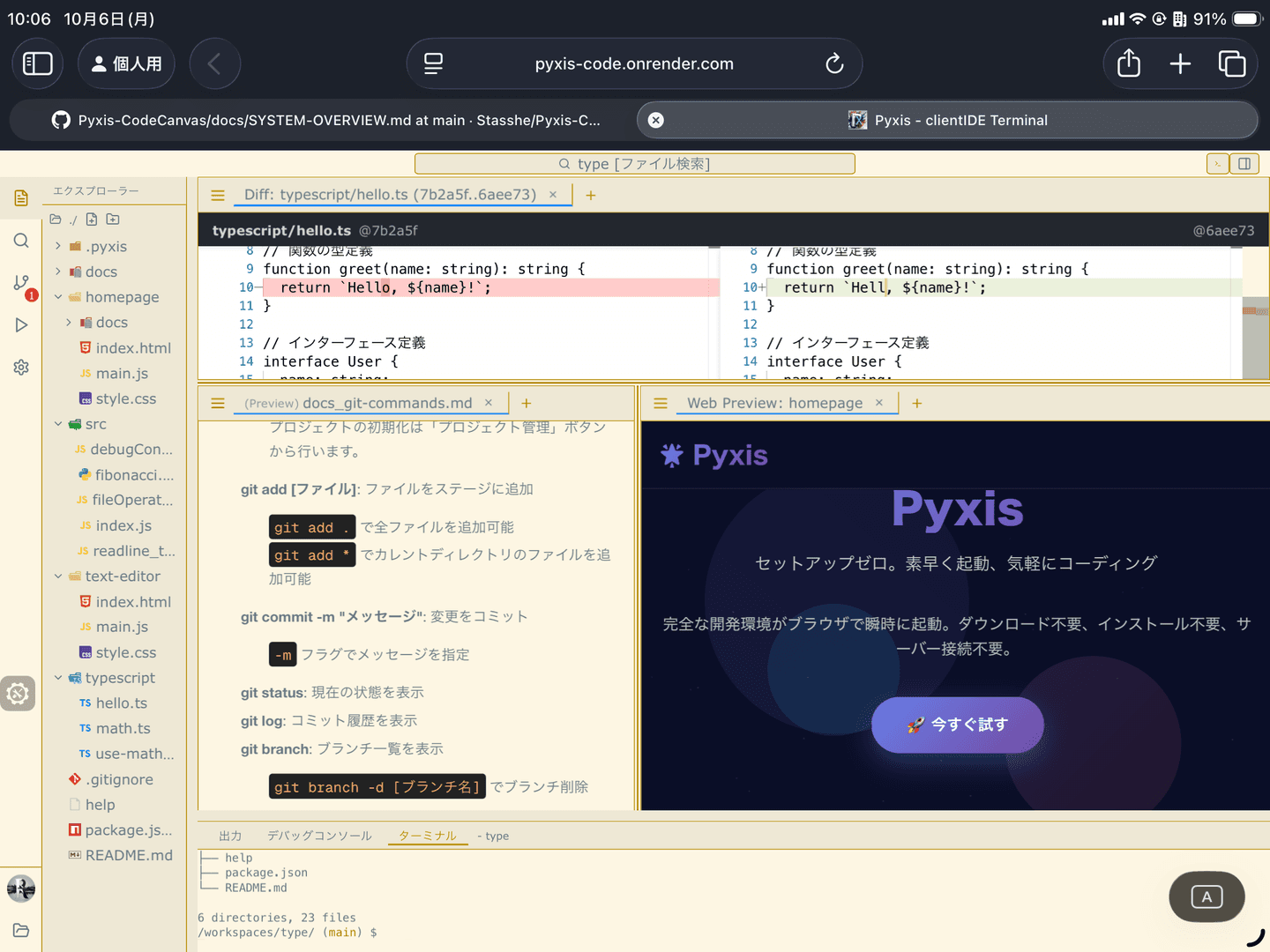 GitHub - Pyxis-CodeCanvas: Light browser IDE | Peerlist