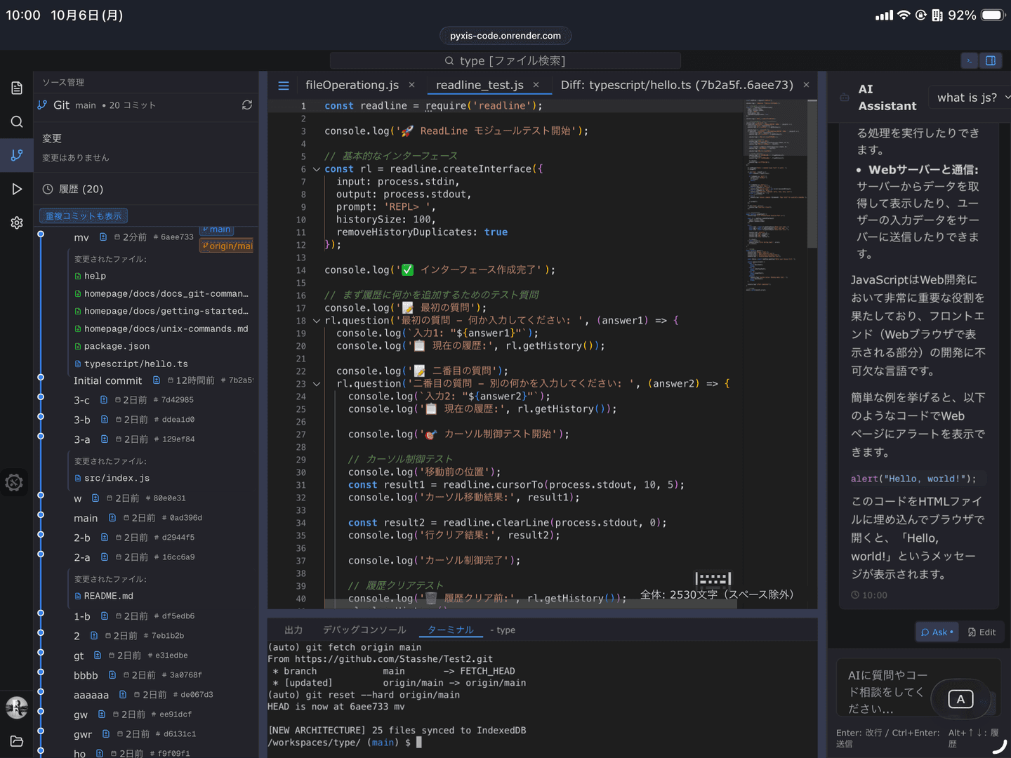 GitHub - Pyxis-CodeCanvas: Light browser IDE | Peerlist