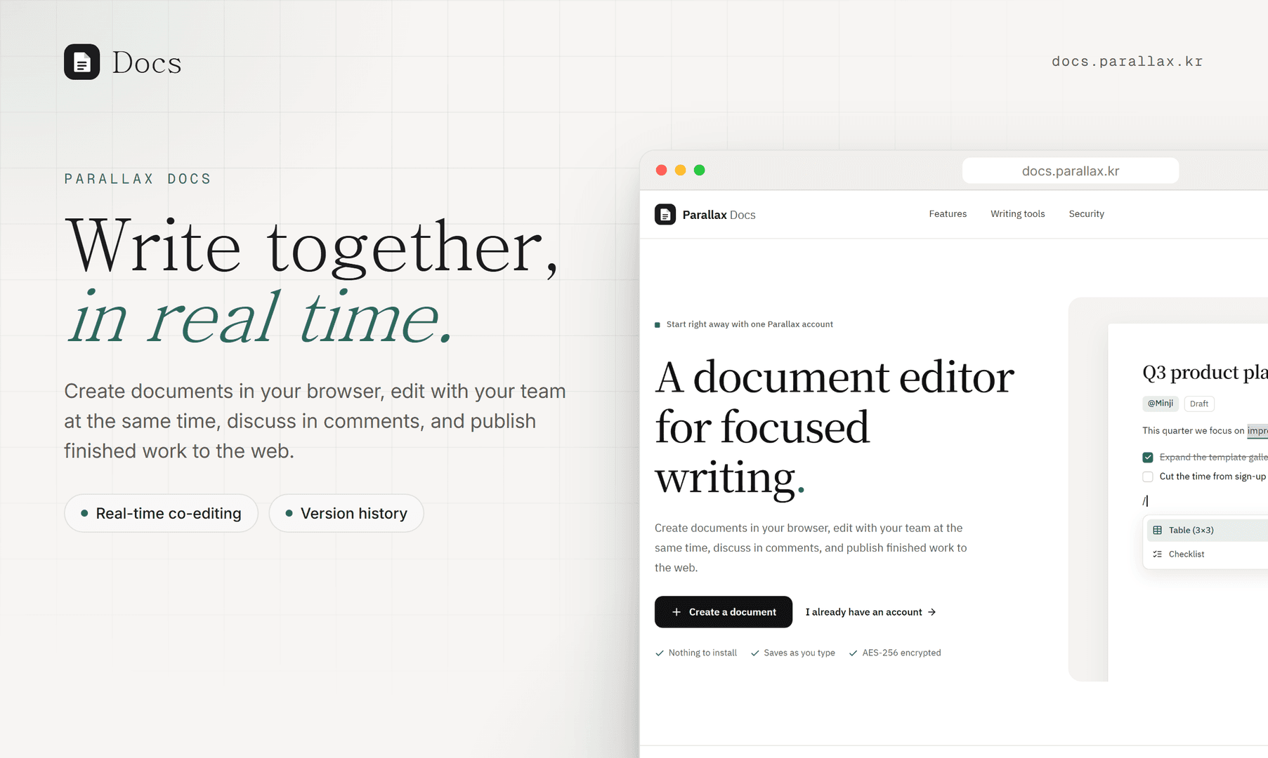 Parallax Docs image 1