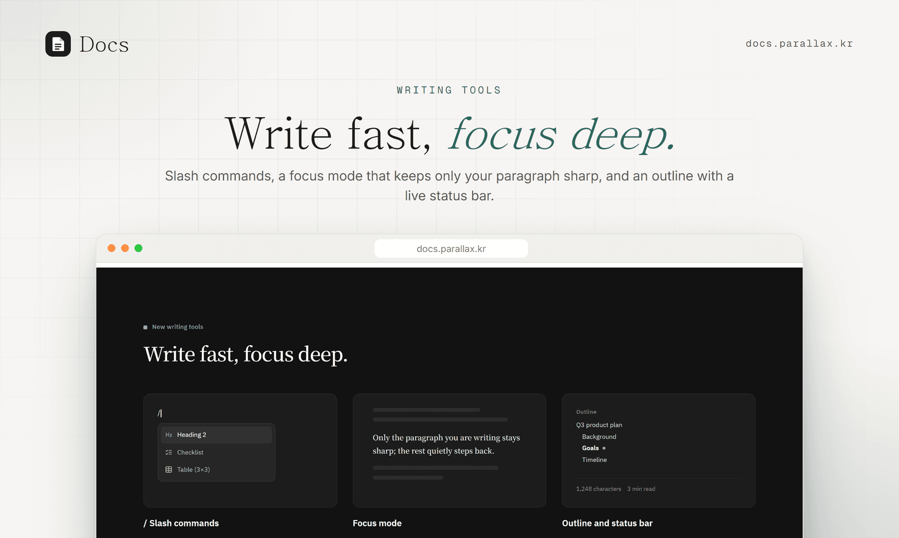Parallax Docs image 2