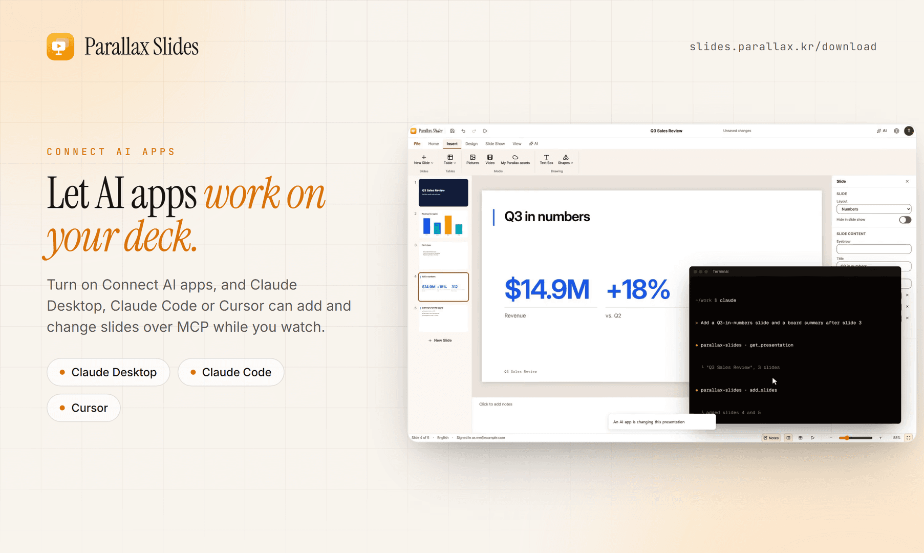 Parallax Slides Desktop image 4