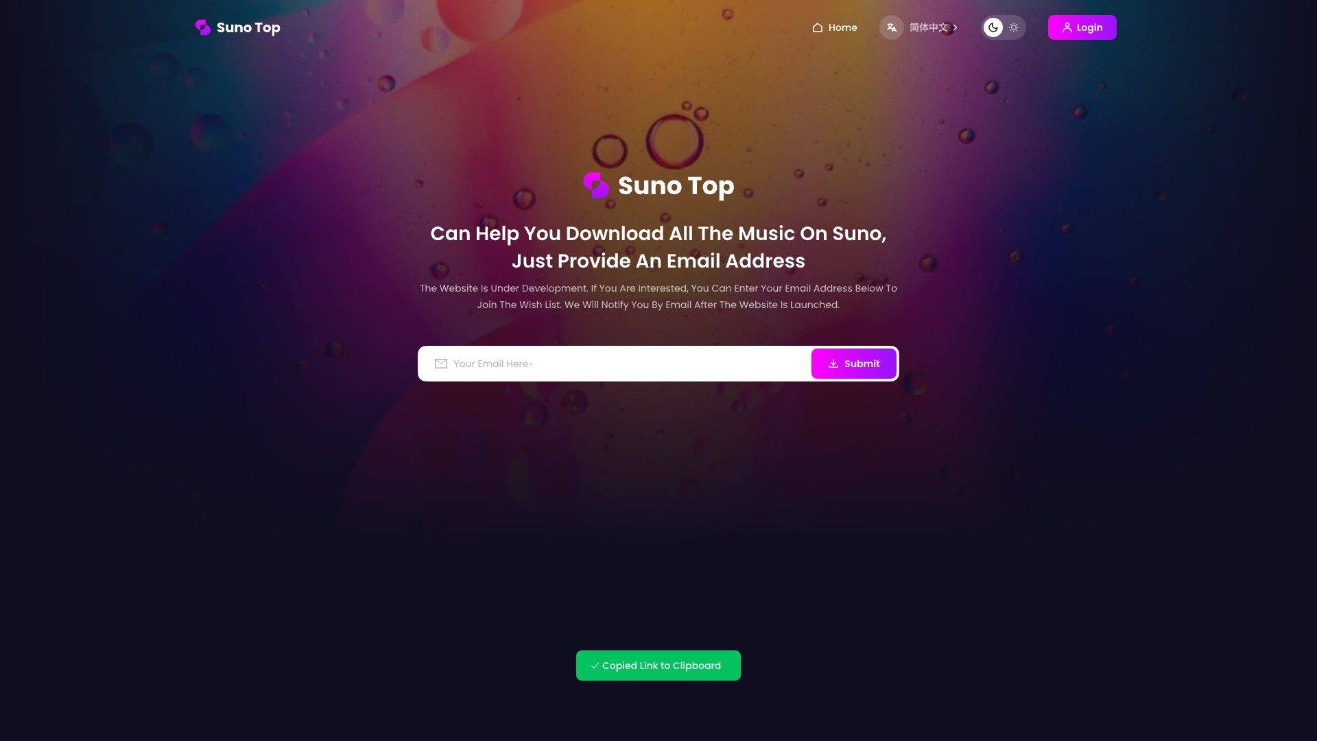 Suno-Top image 1