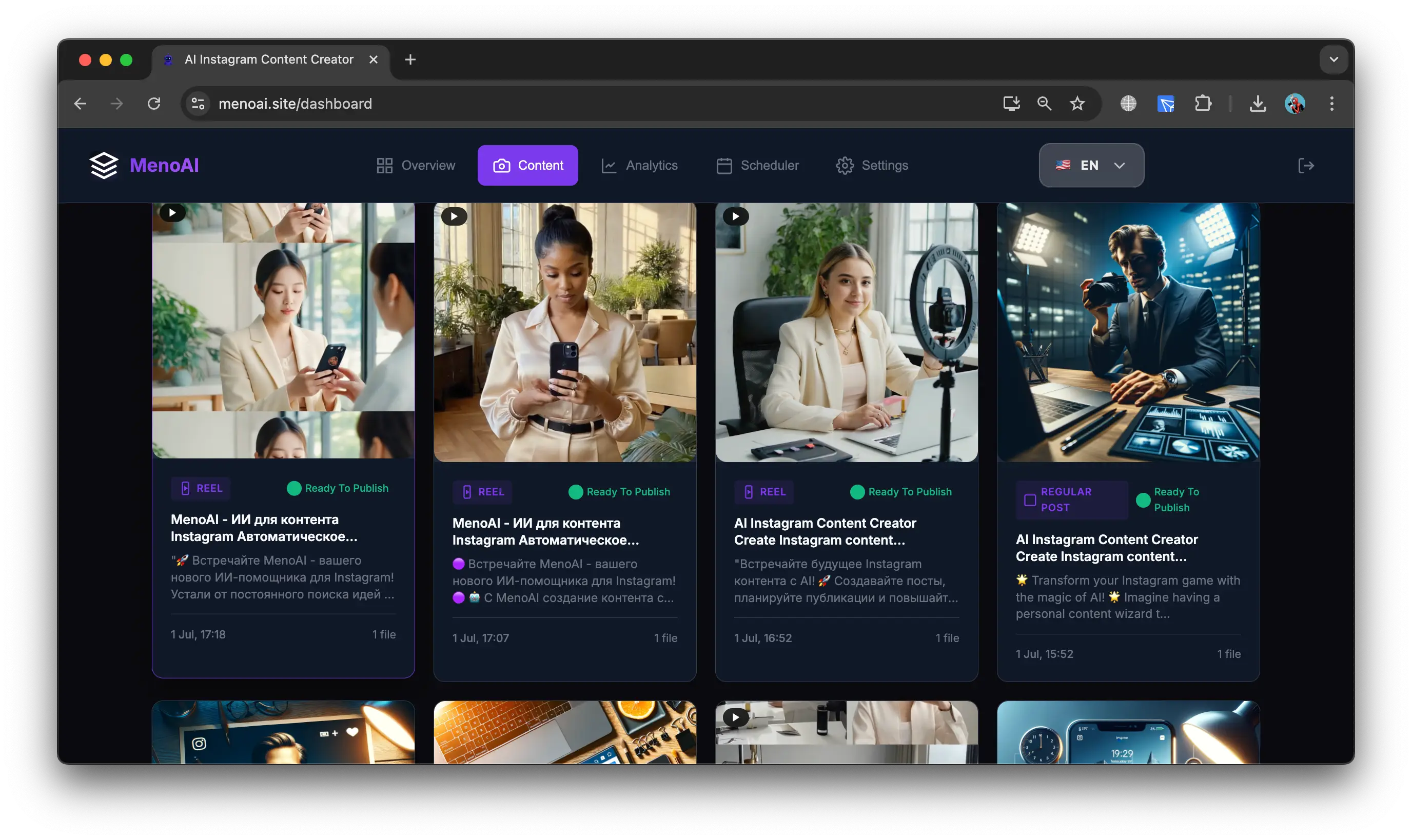 MenoAI on Peerlist