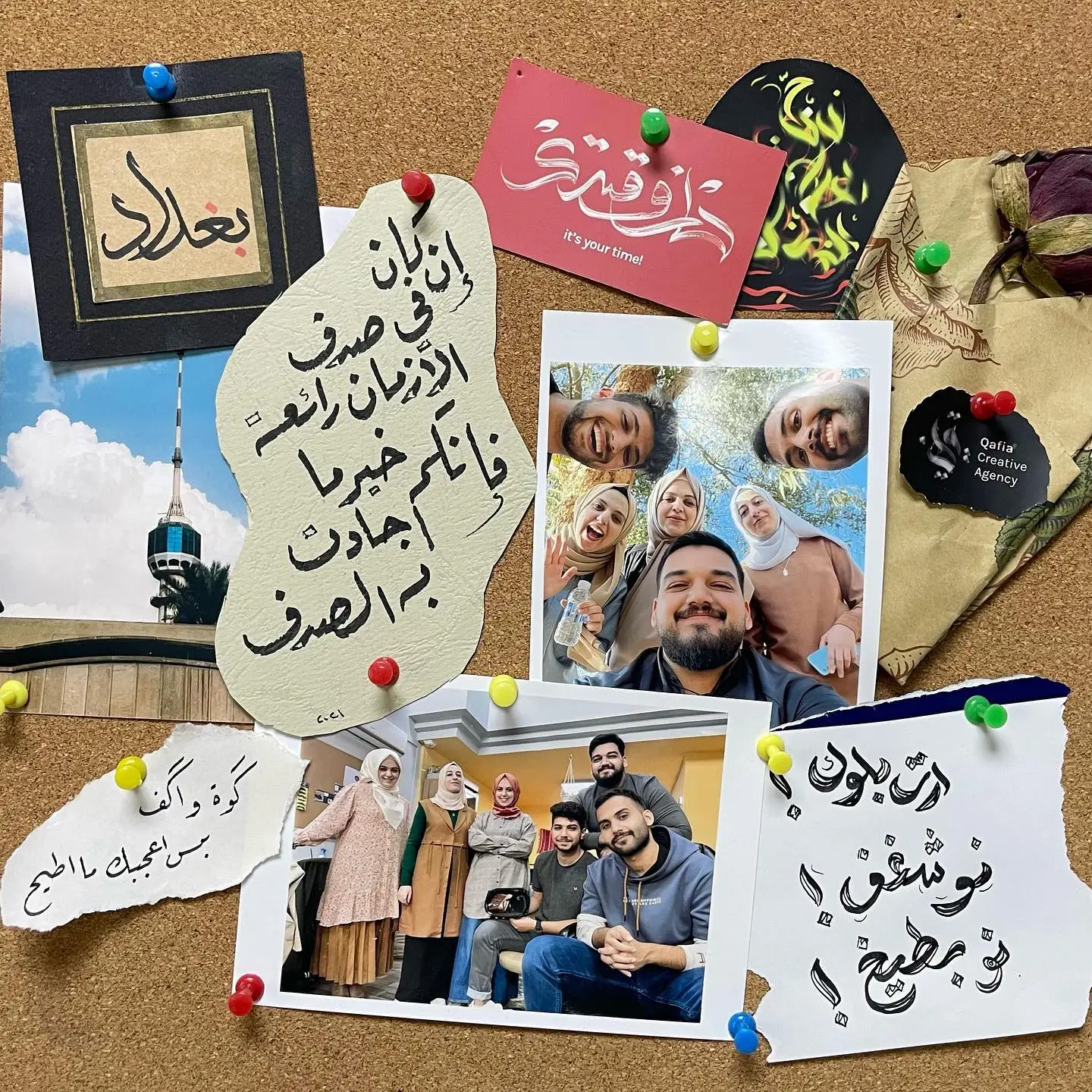 Qafia Creative Agency on Peerlist