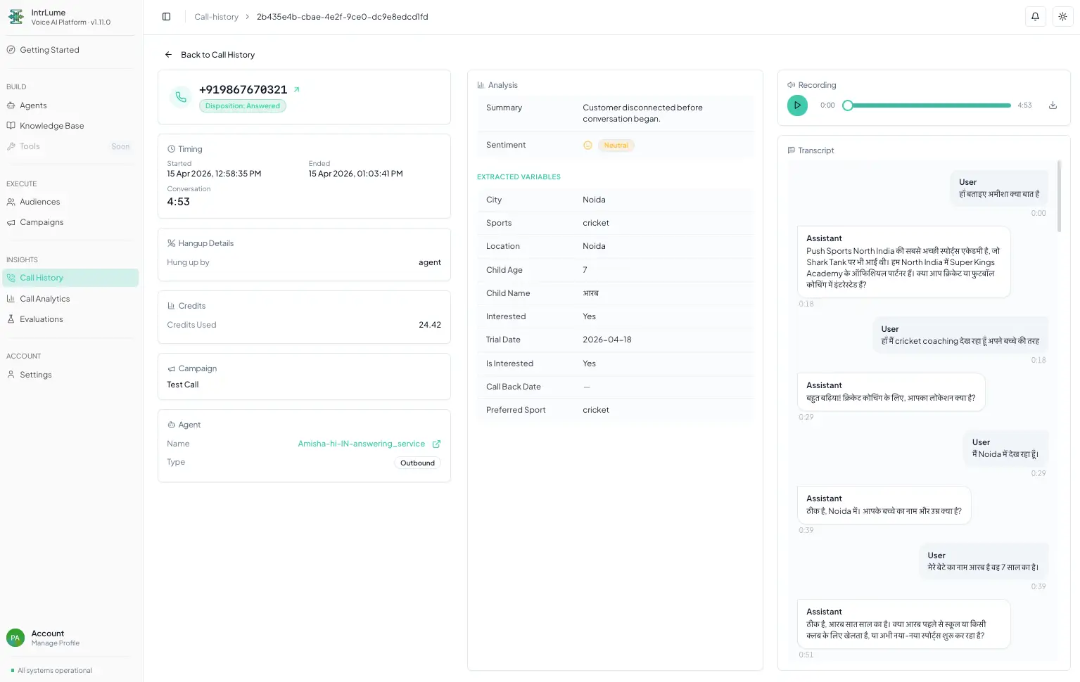 intrlume on Peerlist