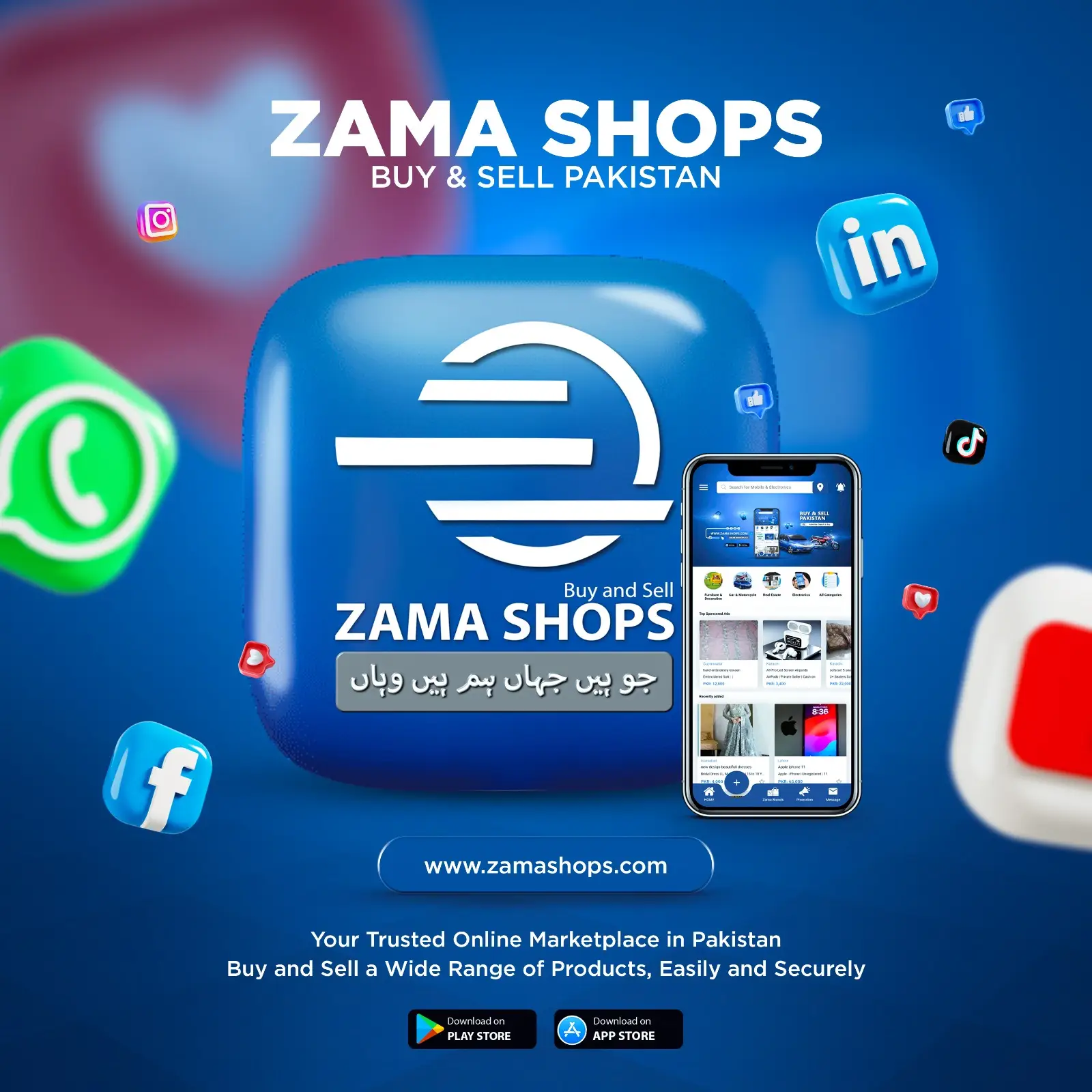 Zama Shops (Private) Limited