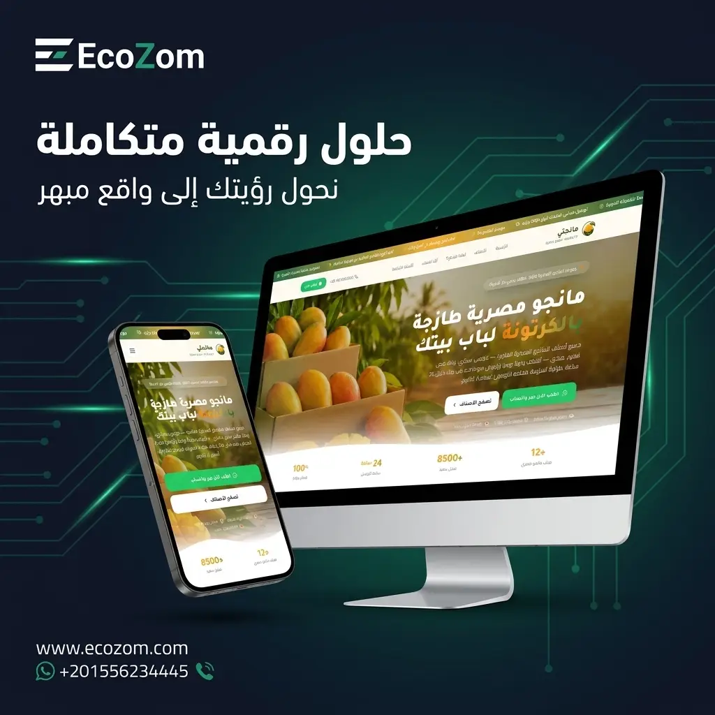 EcoZom on Peerlist