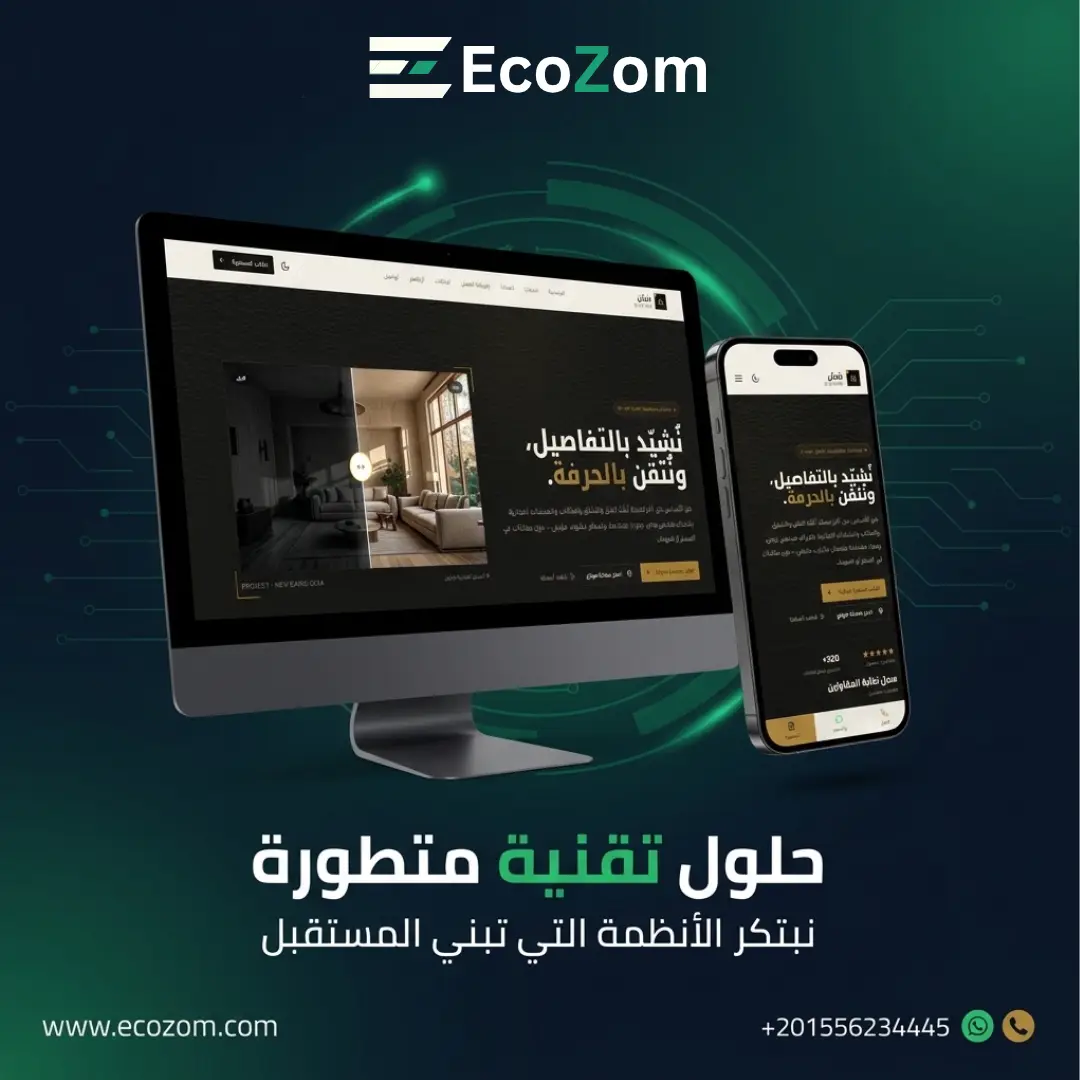 EcoZom on Peerlist