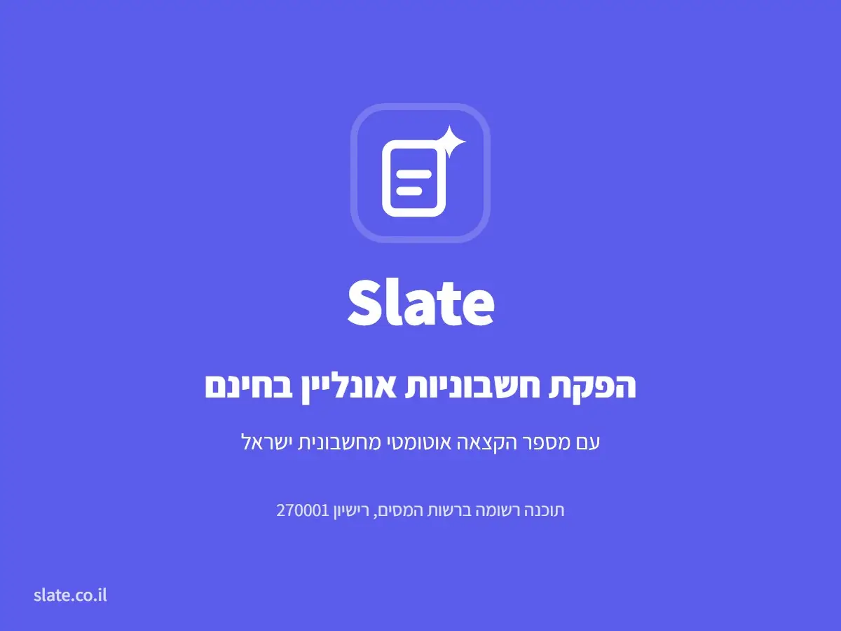 Slate.co.il on Peerlist